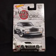 最終金額】ホットウィール 1972 スカイライン H/T 2000GT-R - メルカリ