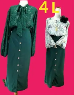 【大きいサイズ4Lフォーマル対応】華やぎグリーンママスタイル新品２トップス着回し