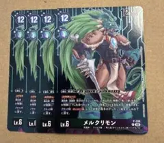 2025年最新】デジモンカードゲームの人気アイテム - メルカリ