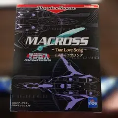 MACROSS - True Love Song (WonderSwan)