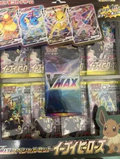 2026年最新】イーブイヒーローズ スペシャルセット 未開封の人気