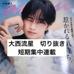 Item thumbnail for item b79ce6e0-aba2-4538-a553-225d0d258801