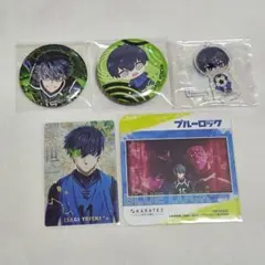 ブルーロック 潔世一 セット