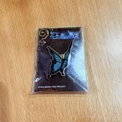 smile 家様 リクエスト 2点 まとめ商品