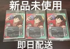 ワンピースカード　1番くじ　プロモーションカード