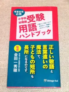 2026年最新】伸芽会の人気アイテム - メルカリ
