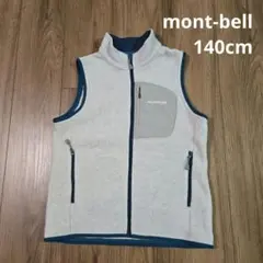 【mont-bell】クリマプラス100 ベスト Kid's フリース