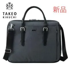 【新品】ビジネスバッグ　13インチPC対応　スリム　ヘリンボン ブリーフケース