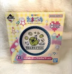 【D賞】一番くじ　たまごっち