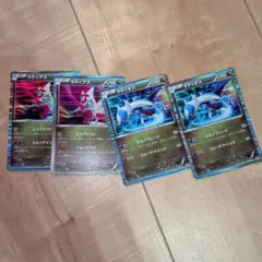 後で詳細書きます