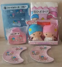 サンリオ　リトルツインスターズ　キキララ　くじ　6点まとめ売り　ラストワン賞含む