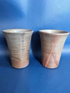 備前焼 ビヤグラス2個セット