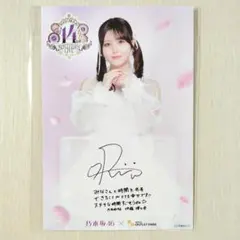 2026年最新】乃木坂46 伊藤理々杏 サインの人気アイテム - メルカリ