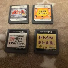 ニンテンドーDSソフト4本セット
