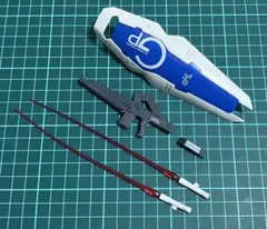 RE GP04 ガーベラ　武器　ガンプラ　ジャンク
