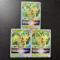 リーフィアVSTAR RRR 012/172 3枚