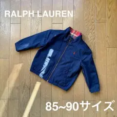 RALPH LAUREN リバーシブルジャケット 85〜90サイズ