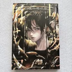 Item thumbnail for item e70ca5c7-4283-477b-91da-a7bba3db7e33