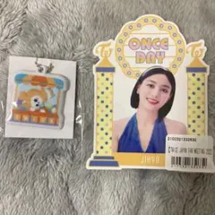 TWICE onceday オンラインくじ ジヒョ ステッカー キーホルダー