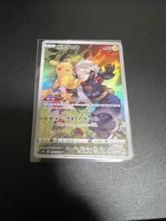 ピカチュウ CHR S10a ダークファンタズマ 073/071のサムネイル