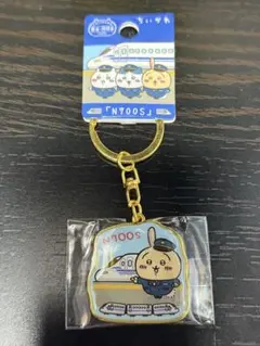 ご当地ちいかわ　東海・西日本　N700S うさぎ　キーホルダー