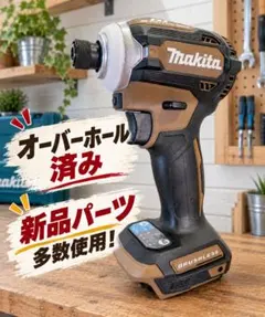 2026年最新】td171d 中古の人気アイテム - メルカリ
