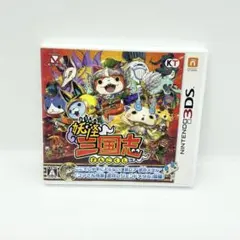 3DS 妖怪三国志 - メルカリ