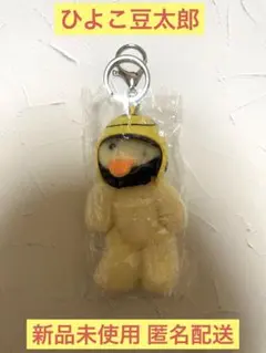 ヘルメットひよこ豆太郎 ガチャ - メルカリ