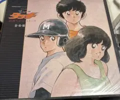 タッチ　背番号のないエース　レコード　レトロ