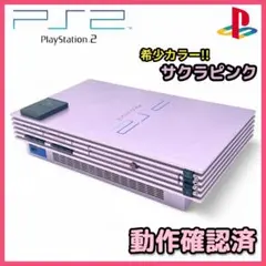 ps2本体 動作確認済