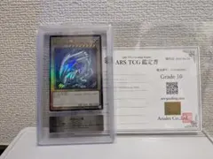 2026年最新】ブルーアイズ レリーフの人気アイテム - メルカリ