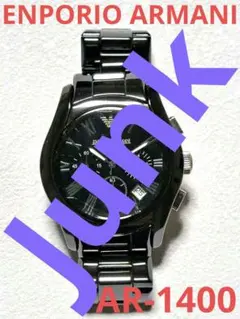 ジャンク　EMPORIO ARMANI CERAMICA AR-1400