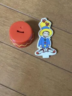 おさるのジョージ　ハッピーセットのサムネイル