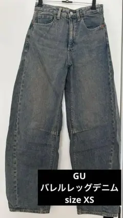 GU バレルレッグデニムパンツ XSのサムネイル