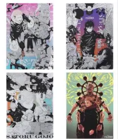 呪術廻戦展　プラチナポスター4枚セット（A4サイズ）　宿儺　虎杖　伏黒恵　五条悟