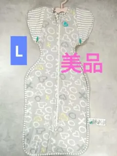 スワドルアップ　バンブーライト　L