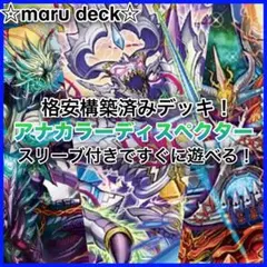 2026年最新】ディスペクターの人気アイテム - メルカリ