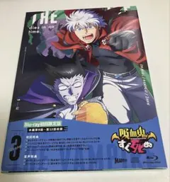 吸血鬼すぐ死ぬ Blu-ray 初回限定盤 vol.3 - メルカリ