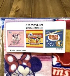ディズニー ミニタオル3枚セット