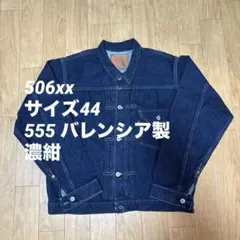 2026年最新】506xx バレンシア 44の人気アイテム - メルカリ