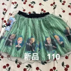 新品 しまむら　リトシー　ディズニー アナと雪の女王 アナ スカート 110