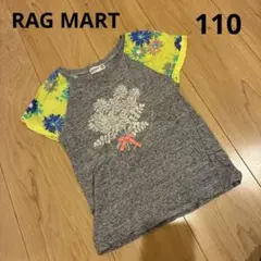 110 女の子　ラグマート　半袖　Tシャツ　花柄　フリル　リボン　グレー　可愛い