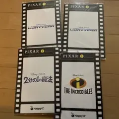 PIXAR一番くじ キャラクターカードセット 4個