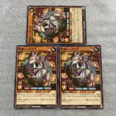 ようピー様 リクエスト 2点 まとめ商品