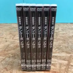 M111 獣装機攻ダンクーガ ノヴァ DVD 全6巻セット【未開封】 2026年最新】ダンクーガ ノヴァ 全6の人気アイテム - メルカリ