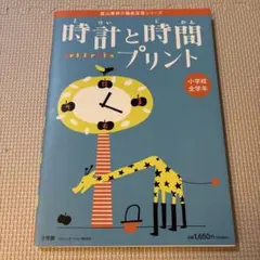 Item thumbnail for item 8b8afaa5-b5ed-419b-8459-74f45fe6ad28