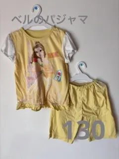 ベル パジャマセット イエロー130cm