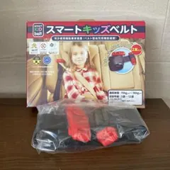 smart kid belt スマートキッズベルト 1本