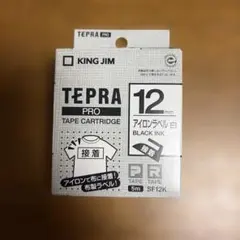 KING JIM テプラPRO テープカートリッジ SF12K★アイロンラベル白