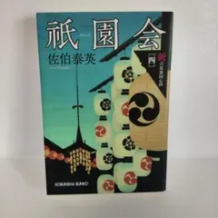 ダンディゴンタ様 リクエスト 2点 まとめ商品